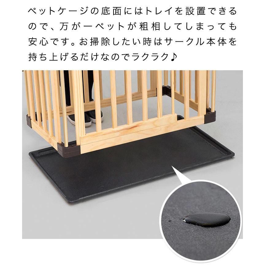 1年保証 ペットケージ 犬用ケージ 木製 ペットゲージ ペットサークル