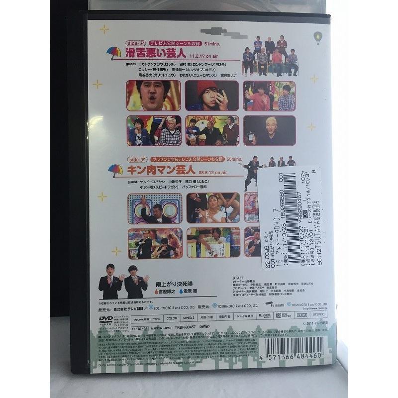 アメトーク 1〜27巻セット＋特典DVD6枚（非売品） アメトーク 1〜27巻