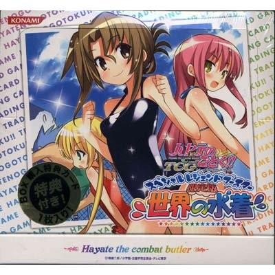 あ*ら様 ハヤテのごとく！ TCG ブースター BOX☆特典付 ヤス 【新品