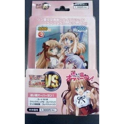 ヴィクトリー スパーク トライアルデッキ 迷い猫オーバーラン