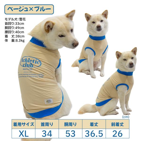 iDog 犬 服 春 夏 涼しい 接触冷感 柴犬 犬服 防虫 防蚊 タンクトップ