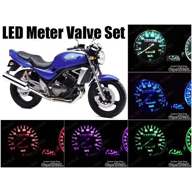 ゆ BALIUS バリオス 1型 2型 対応 高輝度SMD LEDメーター球 スピード