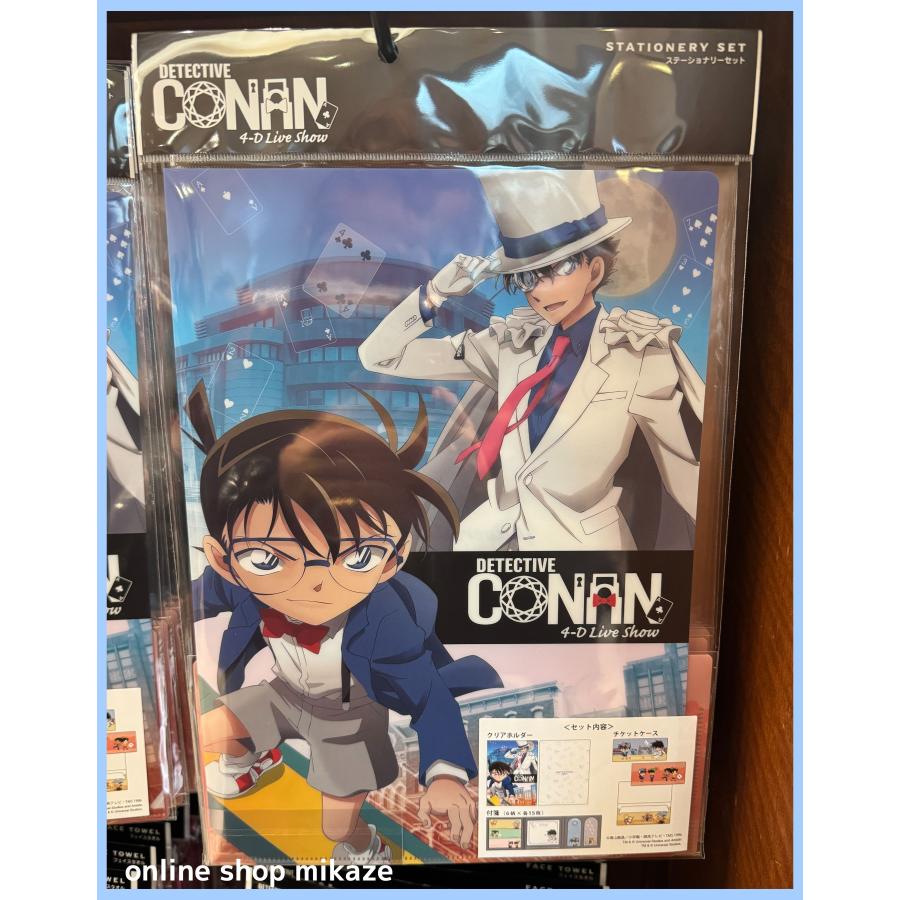 USJ 名探偵コナン4D ふせん付きクリアファイルセット お土産 グッズ