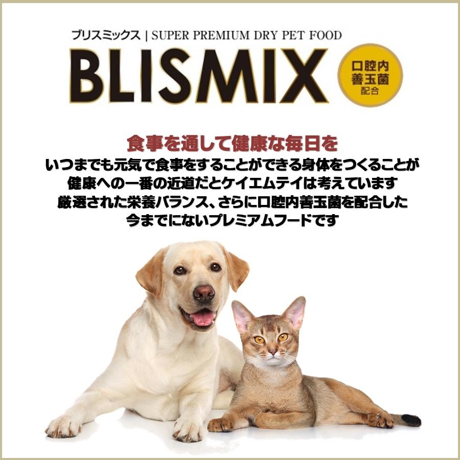 BLISMIX（ブリスミックス） 猫用 phコントロール グレインフリーチキン