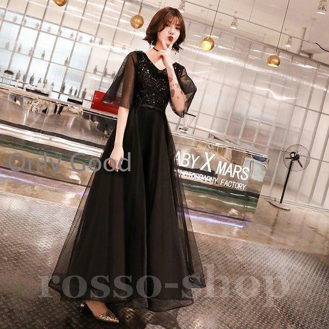ドレス 黒 パーティードレス スパンコール キラキラ 袖あり イブニング