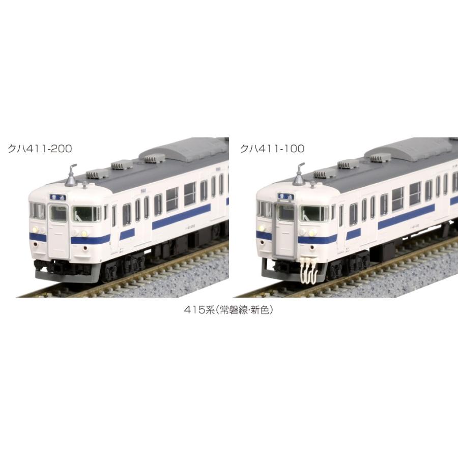 カトー（KATO） KATO Nゲージ 10-1535 415系 (常磐線・新色) 7両基本