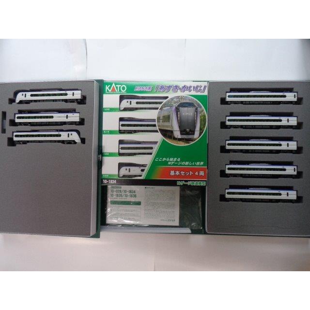 カトー（KATO） KATO Nゲージ 10-1834、10-1835、10-1836 (旧製品)E353