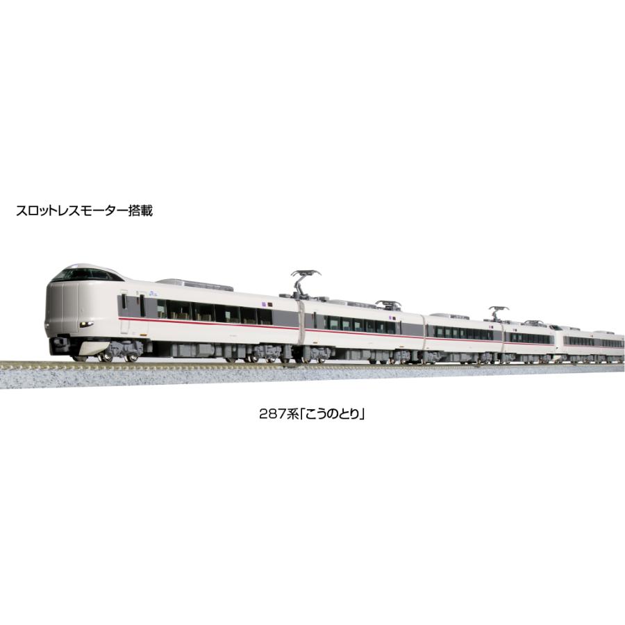 カトー（KATO） KATO Nゲージ 10-1813、10-1108 287系「こうのとり