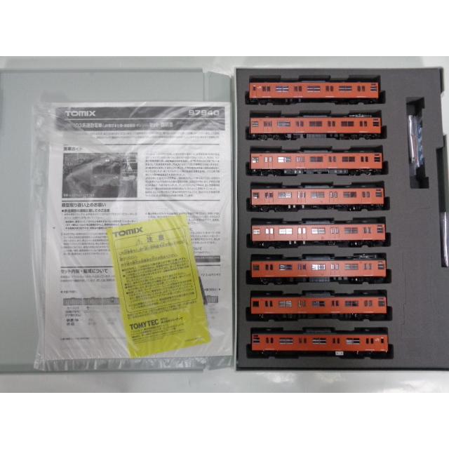 トミックス TOMIX Nゲージ 97940 特別企画品 JR 103系通勤電車(JR