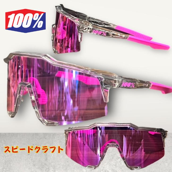 野球 サングラス 100% 【公式通販】