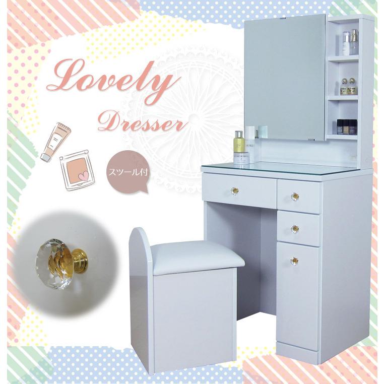 ドレッサー おしゃれ テーブル コンパクト デスク スツール付き