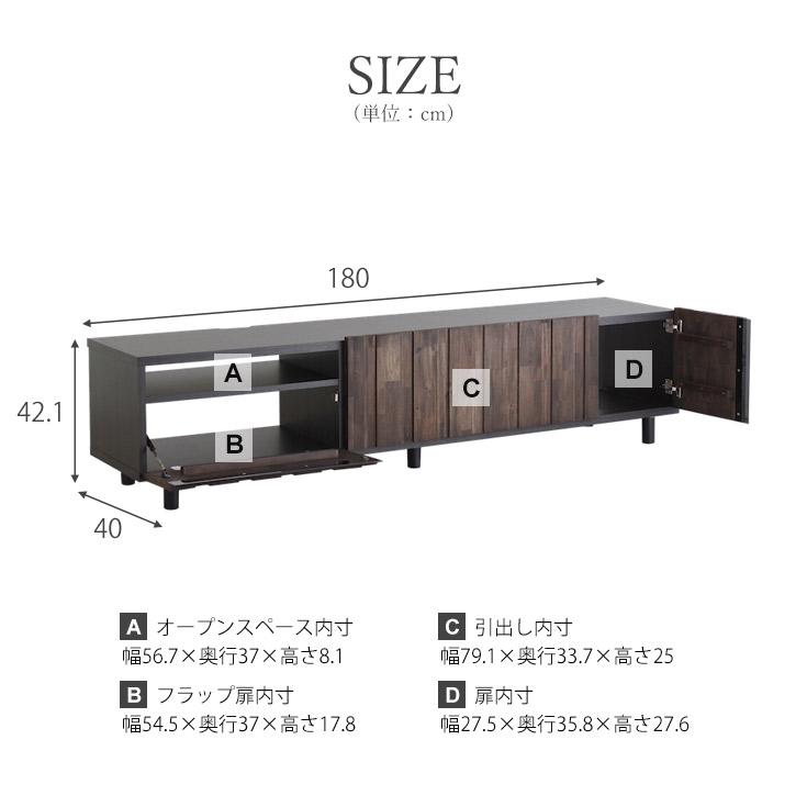 テレビ台 ローボード 日本製 茶色 キャビネット リビング収納 引き出し