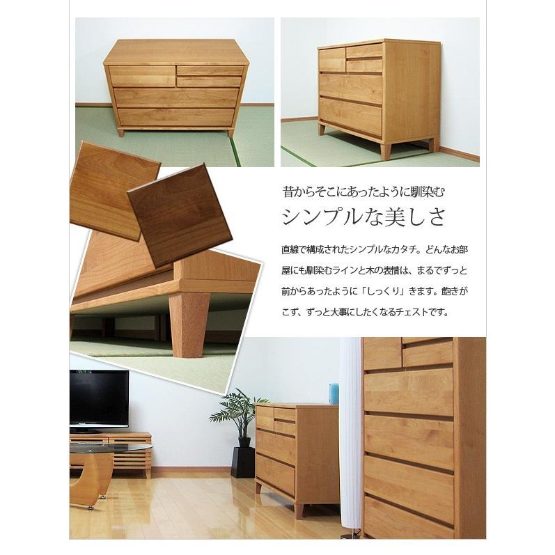 チェスト 木製 ハイチェスト 幅80 完成品 おしゃれ 北欧 タンス 整理