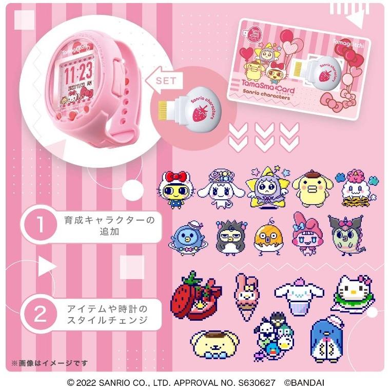 ほぼ新品 たまごっちみーつ サンリオキャラクターズ みーつ ピンク