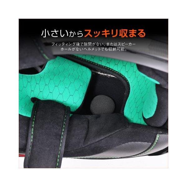 DAYTONA（デイトナ） 在庫有り 当日発送 ヘルメット スピーカー