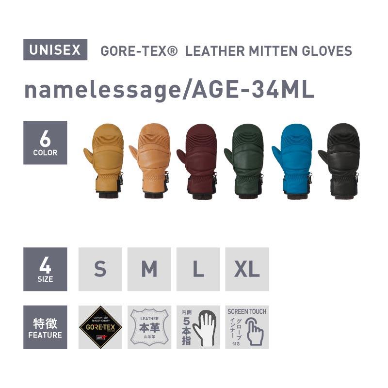 ネームレスエイジ（namelessage） ゴアテックス スノーボード グローブ