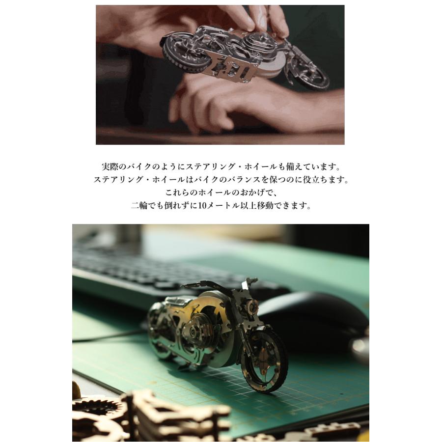 流転の地球2』 組み立てプラモデル セット 流転の地球2』 組み立て