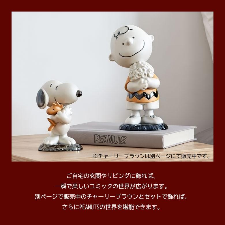 LLADRO スヌーピー Snoopy ウッドストック リヤドロ フィギュア