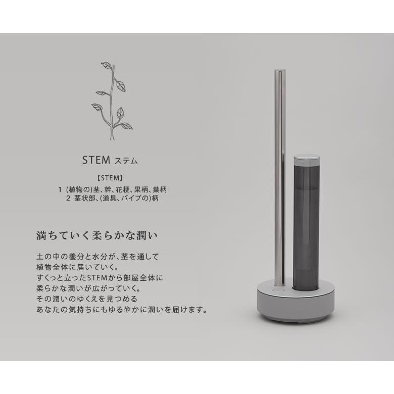 加湿器 HM-630I 37W カドー 加湿器 STEM 630i HM-C630iをレビュー