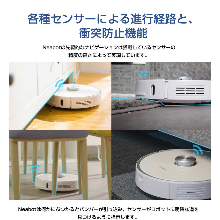 ロボット掃除機 の決定版！？ ゴミ捨てまで自動化！？水拭き機能付き