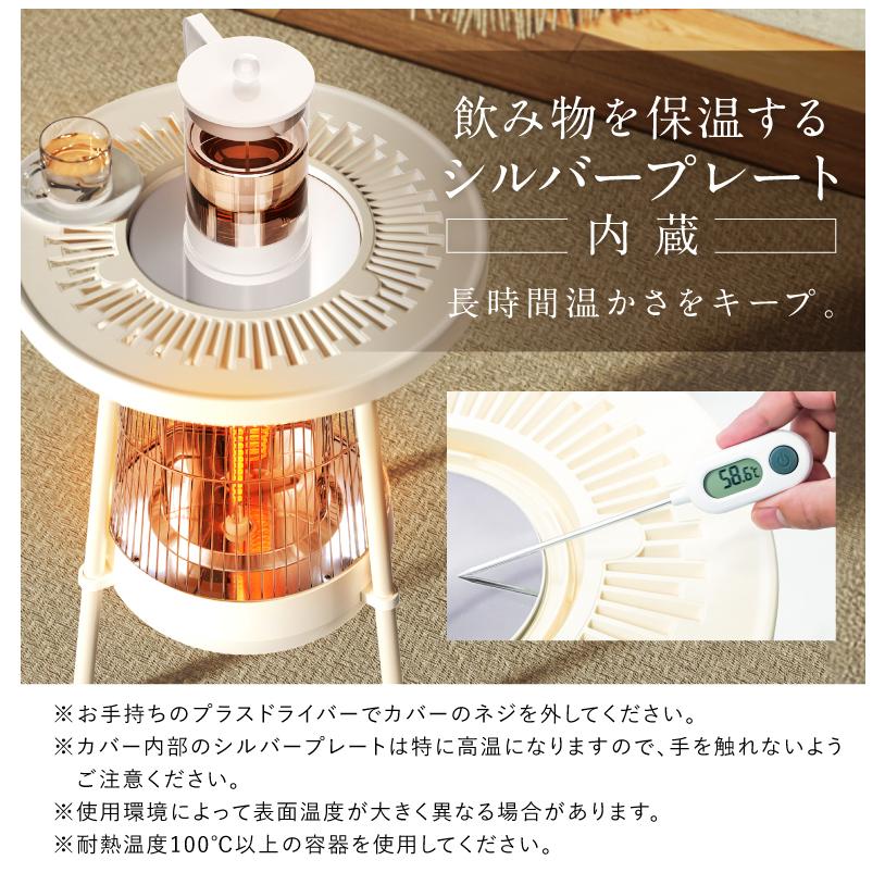 NIPLIFE 電気ストーブ 円形テーブル型 ベージュ Amazon | NIPLIFE