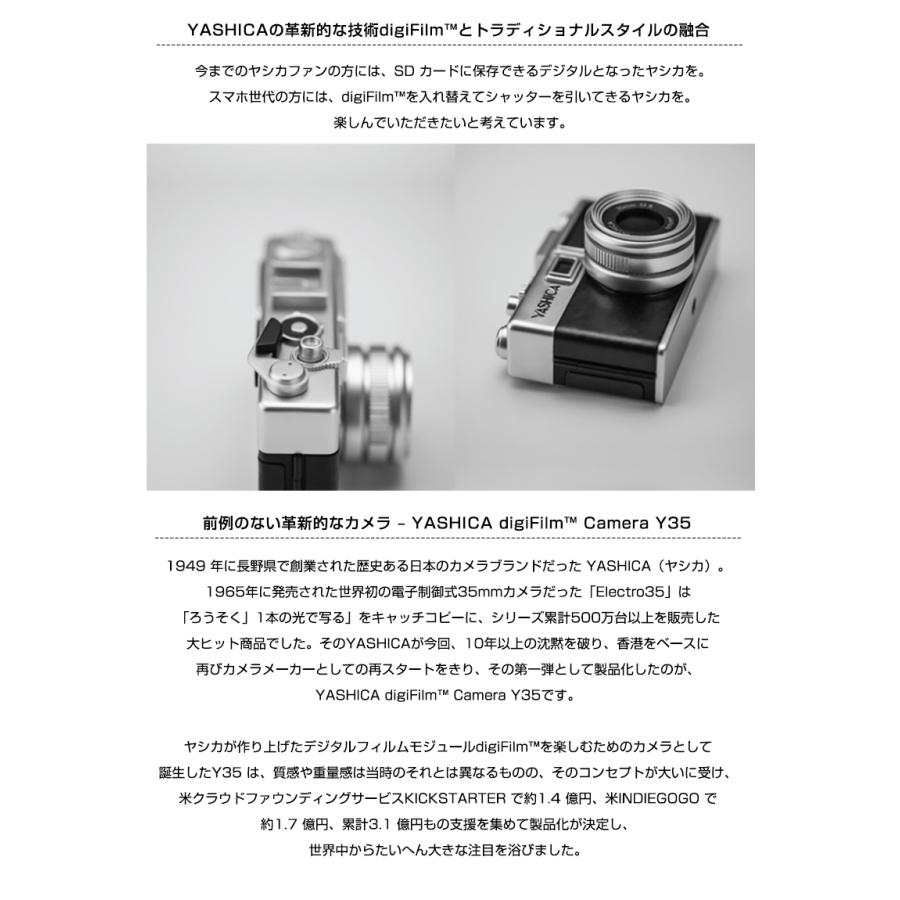 YASHICA digiFilm CAMERA Y35 フィルム1点付属 スターターセット