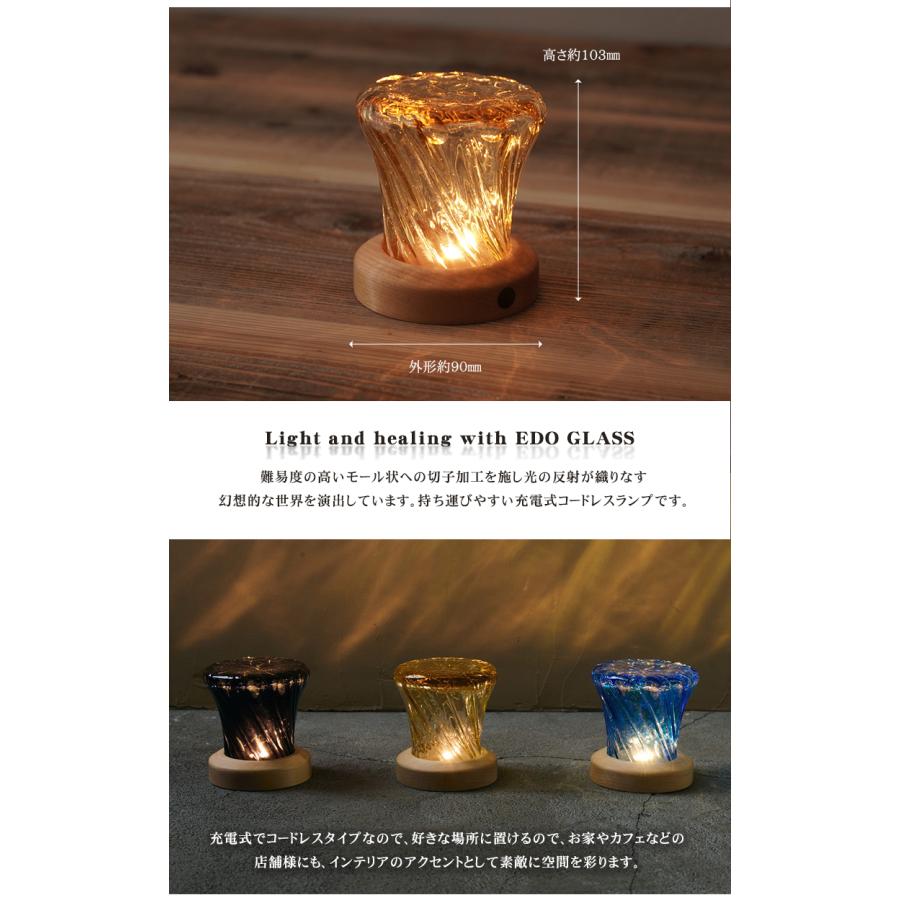 江戸切子硝子ランプ 夜に咲く朝顔。江戸切子硝子が織りなす幻想的な光