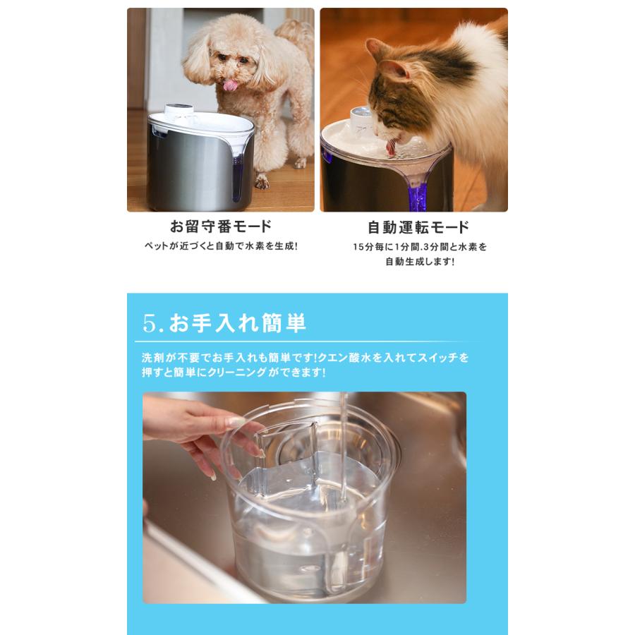 ワンにゃん＆水素水 ペット用水素自動給水器 新鮮 水素水 高濃度 軟水