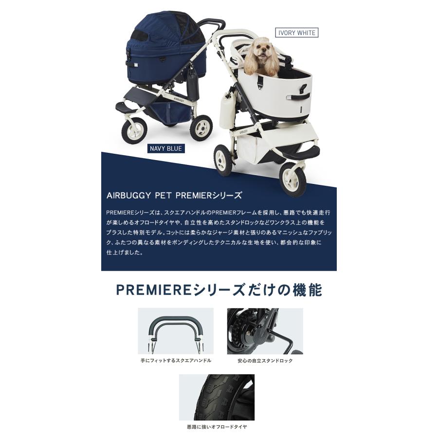 特典付きAIRBUGGY PET PREMIER CRUISE LINE LARGE クルーズライン