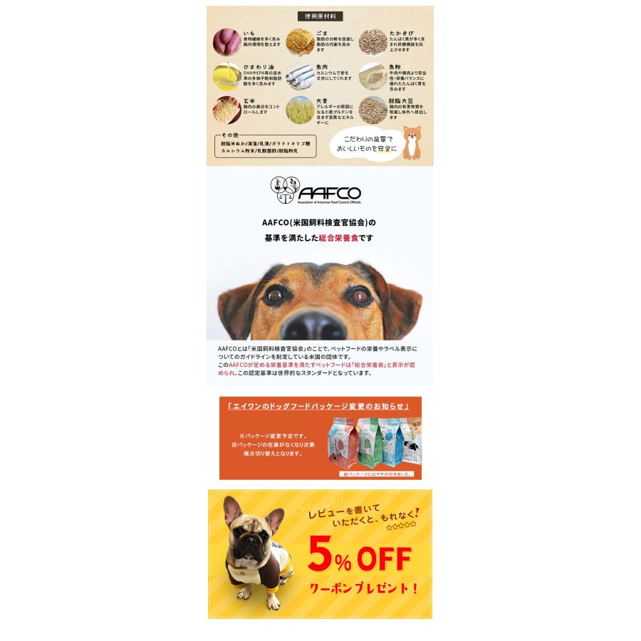 お得な5kgセット 食いつきがよくない子におススメ！ヒューマン