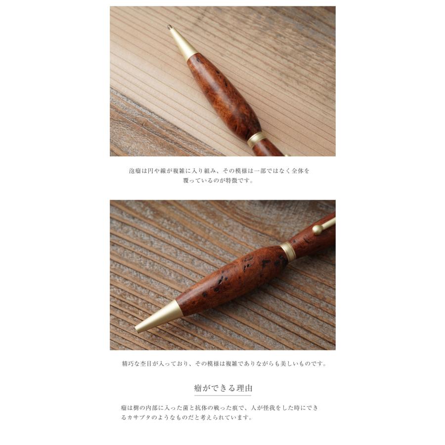 屋久杉 泡瘤ボールペン 認定書付き ボールペン 木製 あわこぶ モダン