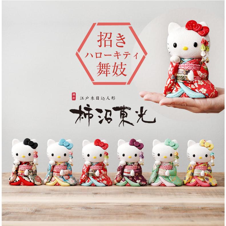 招きハローキティ（舞妓）6体セット キティちゃん キティ 招きキティ