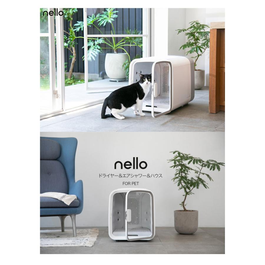 nello ペットドライルーム 日本製 ペット専用ドライルーム 犬 猫