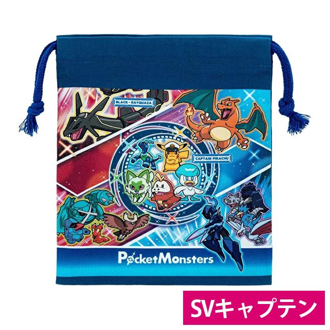 ポケモン ポケットモンスター 巾着袋 コップ袋 881729005 ショウワ