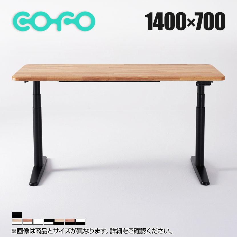 COFO COFO Desk Premium 電動昇降デスク スタンディングデスク 昇降式