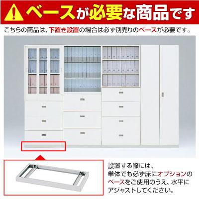 イトーキ（ITOKI） シンラインキャビネット 両開き扉 幅900×奥行400×高