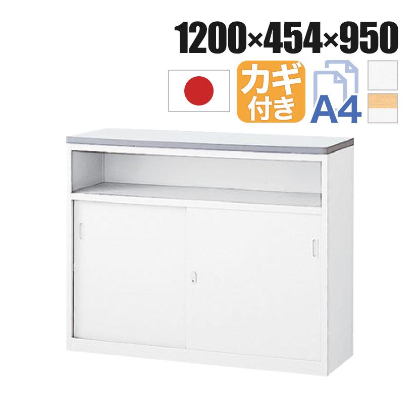 NSシリーズ ハイカウンター Uタイプ ホワイト 鍵付き 受付カウンター