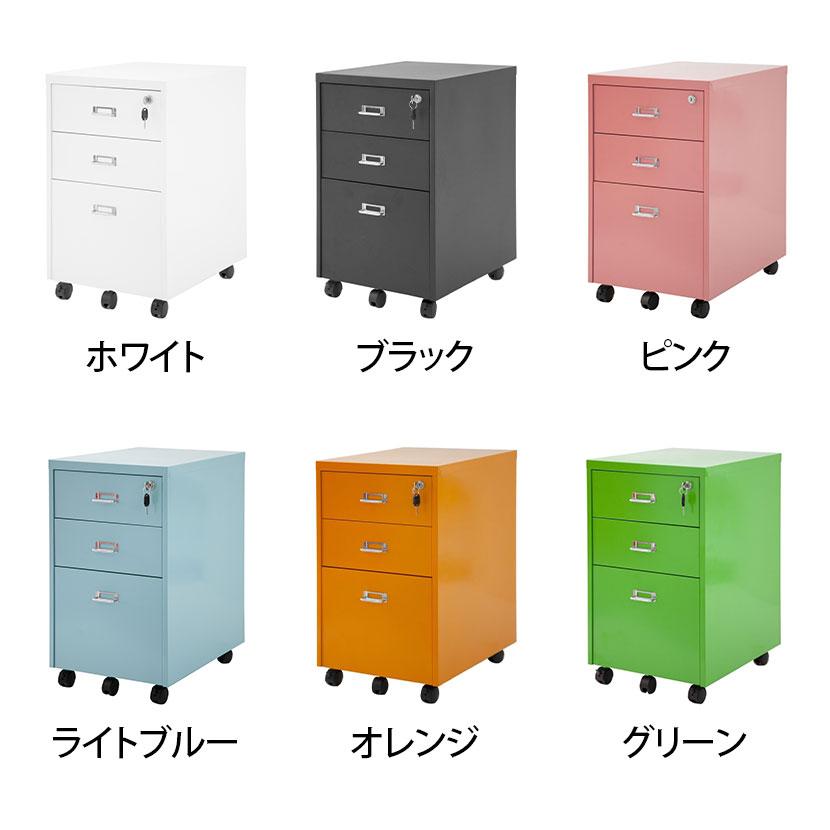 法人様限定 スチールワゴン 3段 オフィスワゴン サイドワゴン デスク
