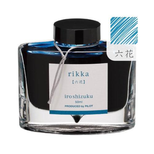 生産終了色】パイロット Iroshizuku「稲穂」 インク 50ml 生産終了色
