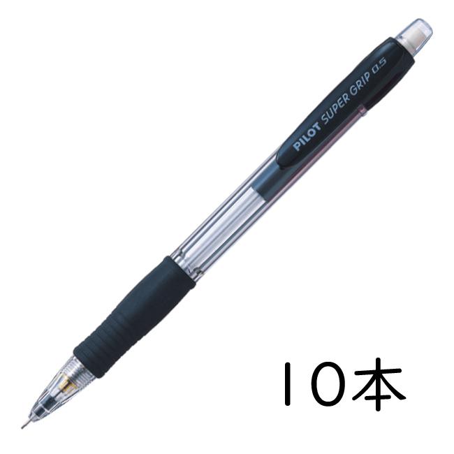 スーパーグリップ PILOT シャープペンシル スーパーグリップノック