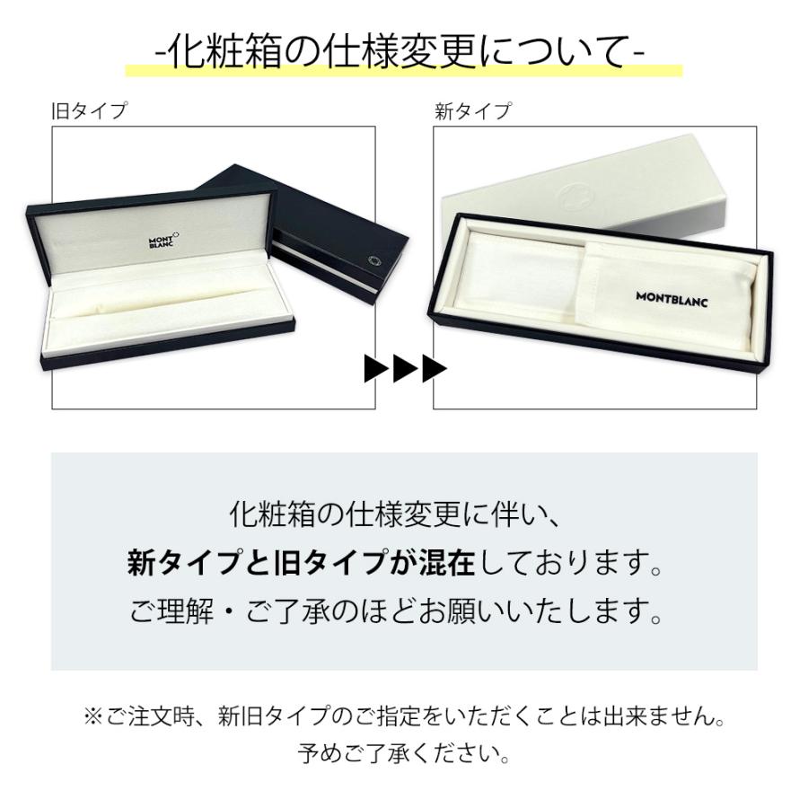MONTBLANC（モンブラン） ファインライナー STARWALKER スター