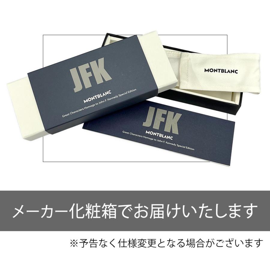 MONTBLANC（モンブラン） ボールペン JOHN F. KENNEDY ジョン・F