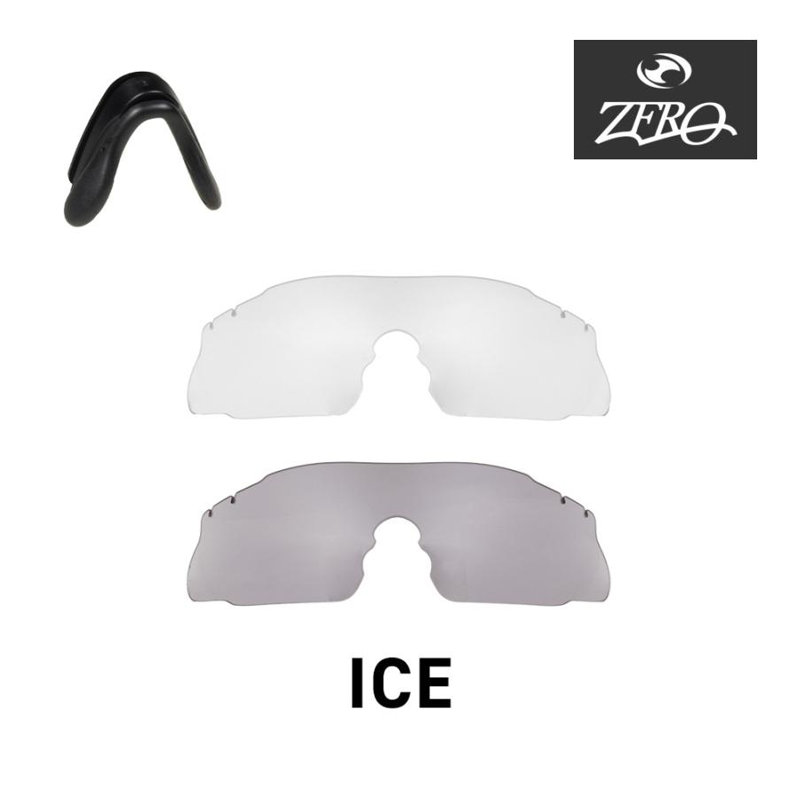 ESS イーエスエス スポーツサングラス 交換レンズ アイス ESS ICE LENS