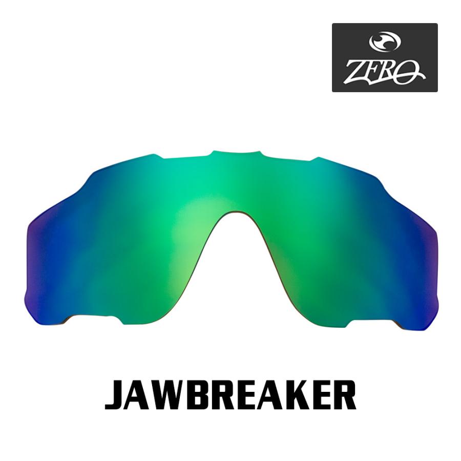 Jawbreaker オークリー スポーツサングラス 交換レンズ ジョウ