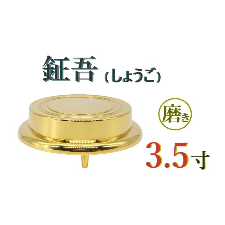 銅製 チャンチキ 鐘 仏具 ちんちん 鉦吾 重約1900克 銅製 チャンチキ