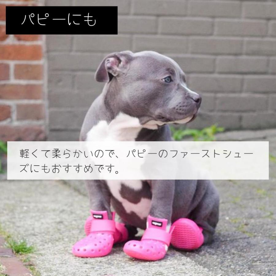 4個セット 犬用 くつ サンダル メッシュ ラバーシューズ 犬靴 ラバー