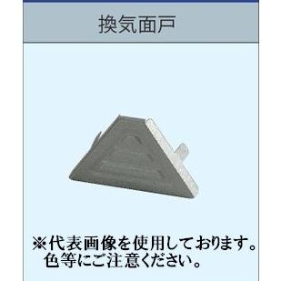 換気面戸 爪付 ルーフデッキ 88タイプ用 : OKツールYahoo!店 - 通販
