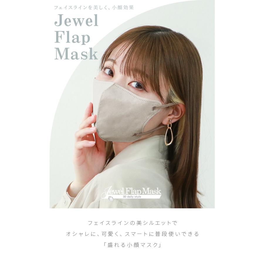 WEIMALL（ウェイモール） オールドレース×ソフトブラウン/Lサイズ 立体