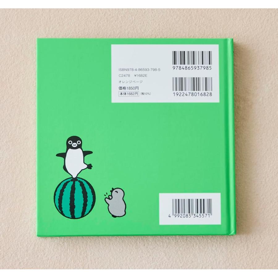 Penguin Diary 2026 さかざきちはる 直筆イラスト入りサイン本 Penguin