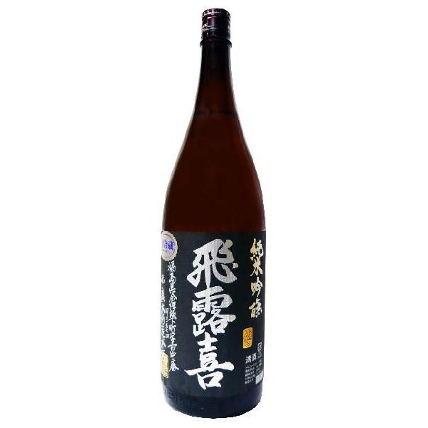 而今・産土・飛露喜を含む日本酒6本セット 低価】 1円~飛露喜 純米大